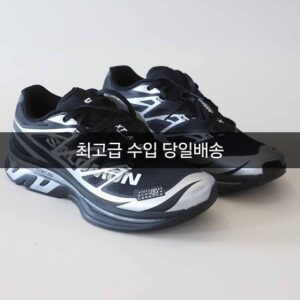마르지엘라 X 살로몬  콜라보 스니커즈