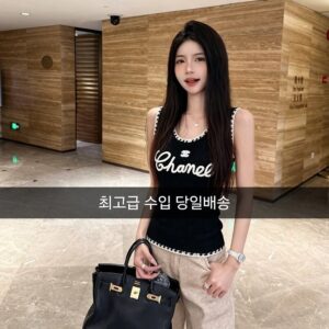 샤넬 컬렉션 배색 베스트